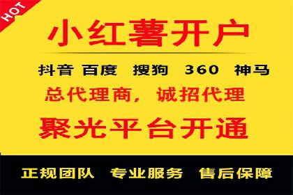 电商平台上充值返点案例分析